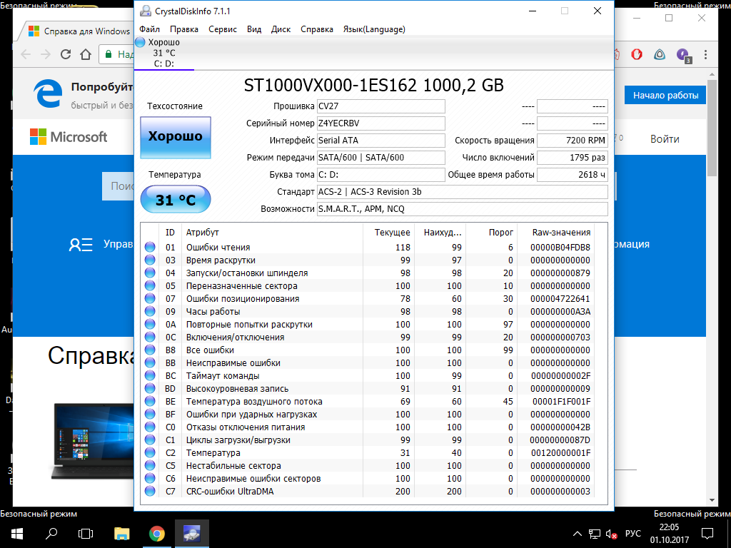 Disk event 154 - Сообщество Microsoft