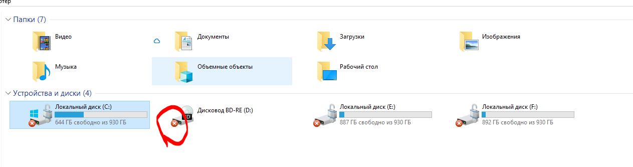 Запустите очистку диска Windows