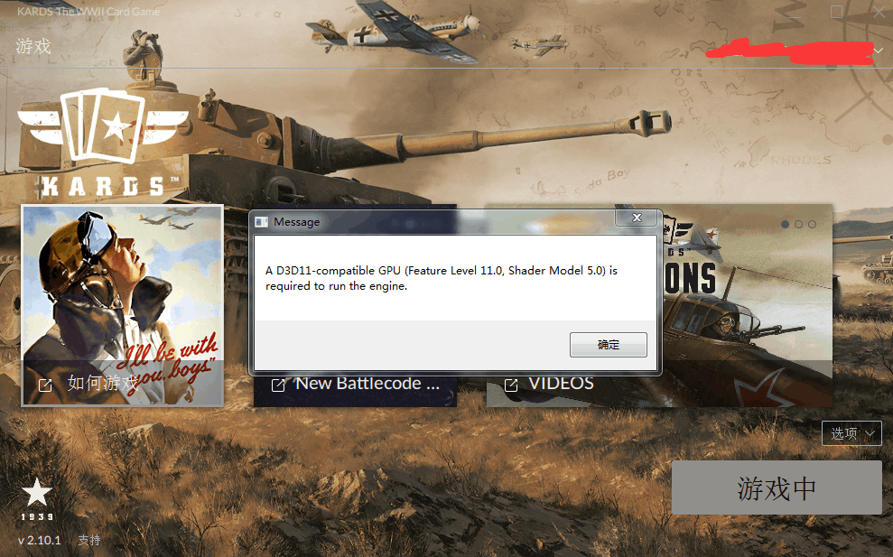 Gpu 11.0 discount
