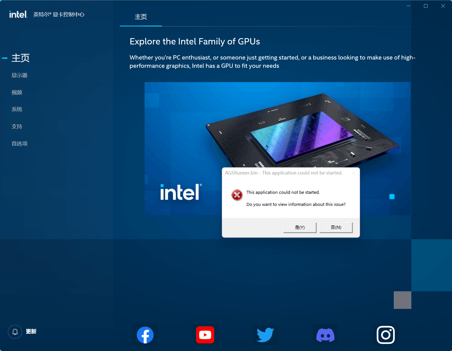 This application could not be started что делать windows 10