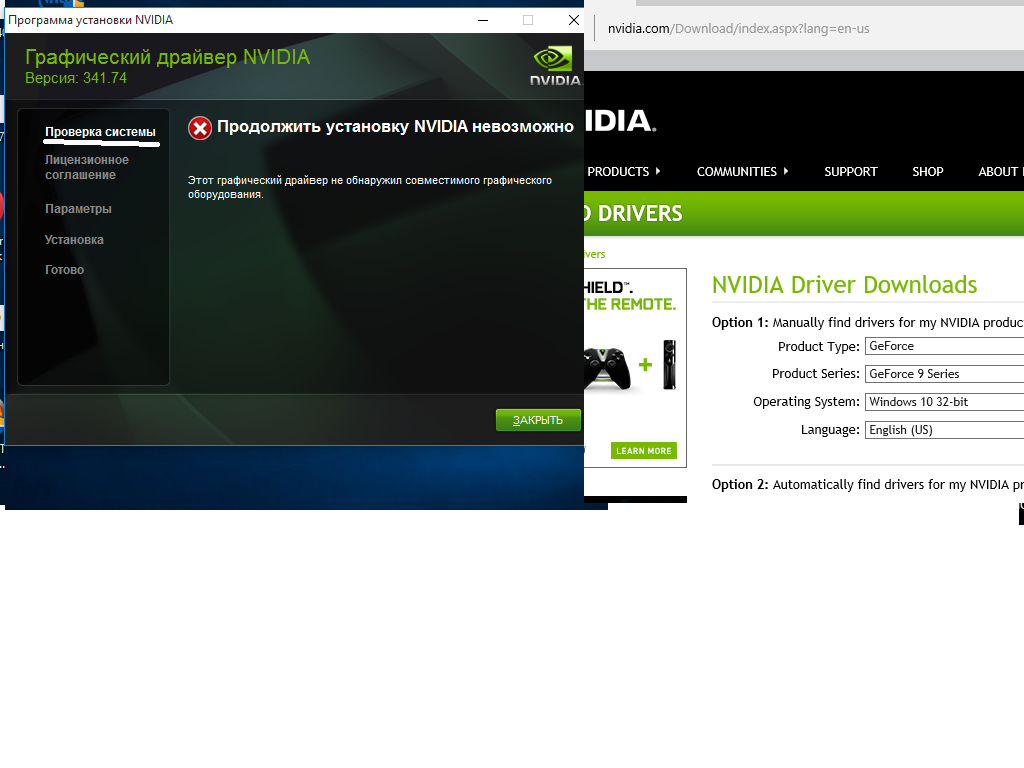 Новейший драйвер для видеокарты nvidia. Установщик драйверов NVIDIA. Установка драйверов видеокарты. Установка драйвера NVIDIA. Драйвер видеокарты NVIDIA GEFORCE.
