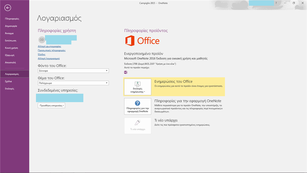 How can I change the device on office? - Microsoft Community