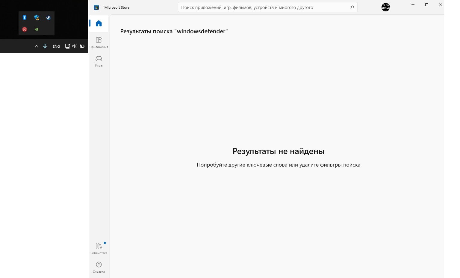 Microsoft Windows Defender вроде работает но при открытии просит его -  Сообщество Microsoft