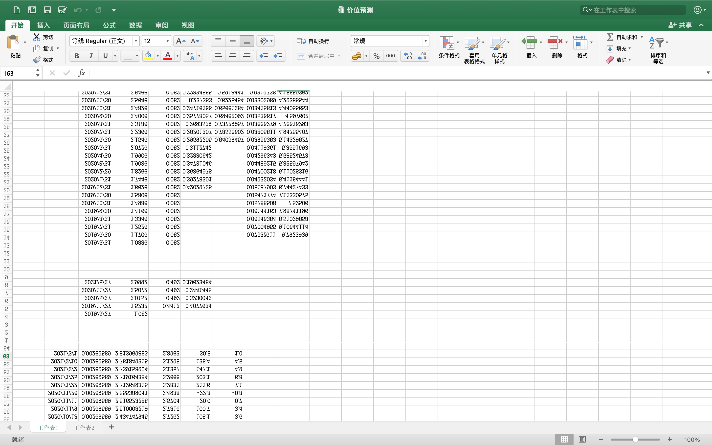 Excel 16 For Macos文字显示倒影 无滚动条 Microsoft Community