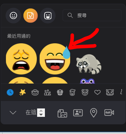 Skype 貼圖 Microsoft Community