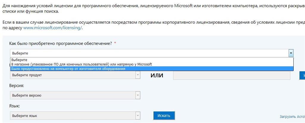 Не принято лицензионное соглашение для обновлений продуктов лаборатории касперского