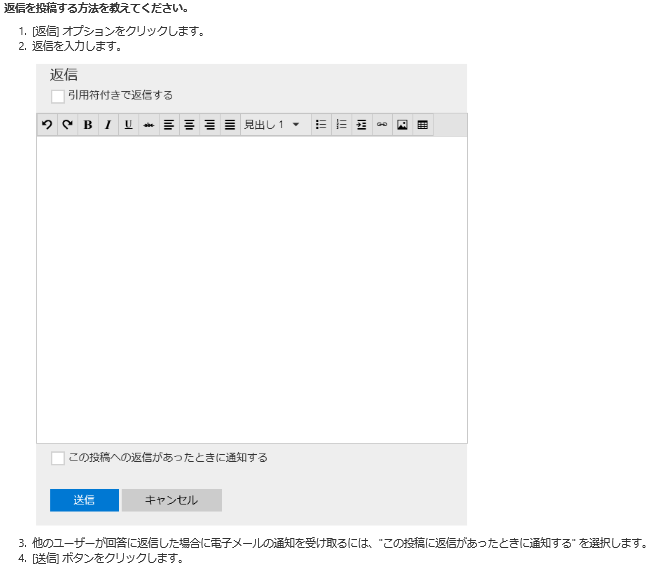 Outlook メールで送信メールへのファイルの添付ができない Microsoft コミュニティ