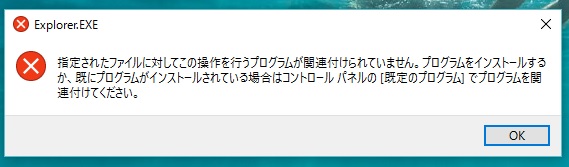 windows10 セットアップ 販売 onedrive 進まない