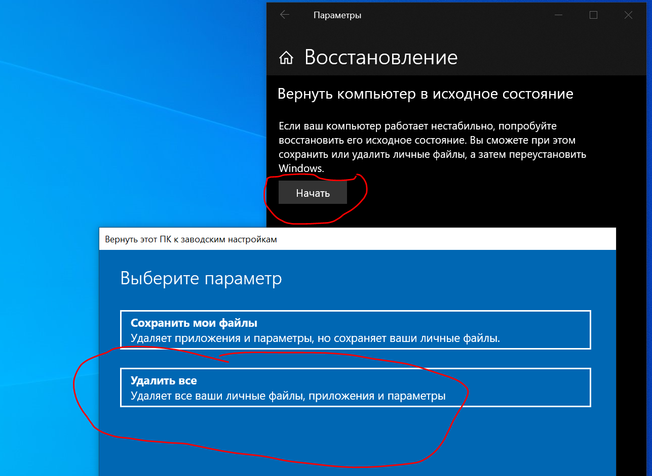 Брандмауэр Windows 10 - Сообщество Microsoft