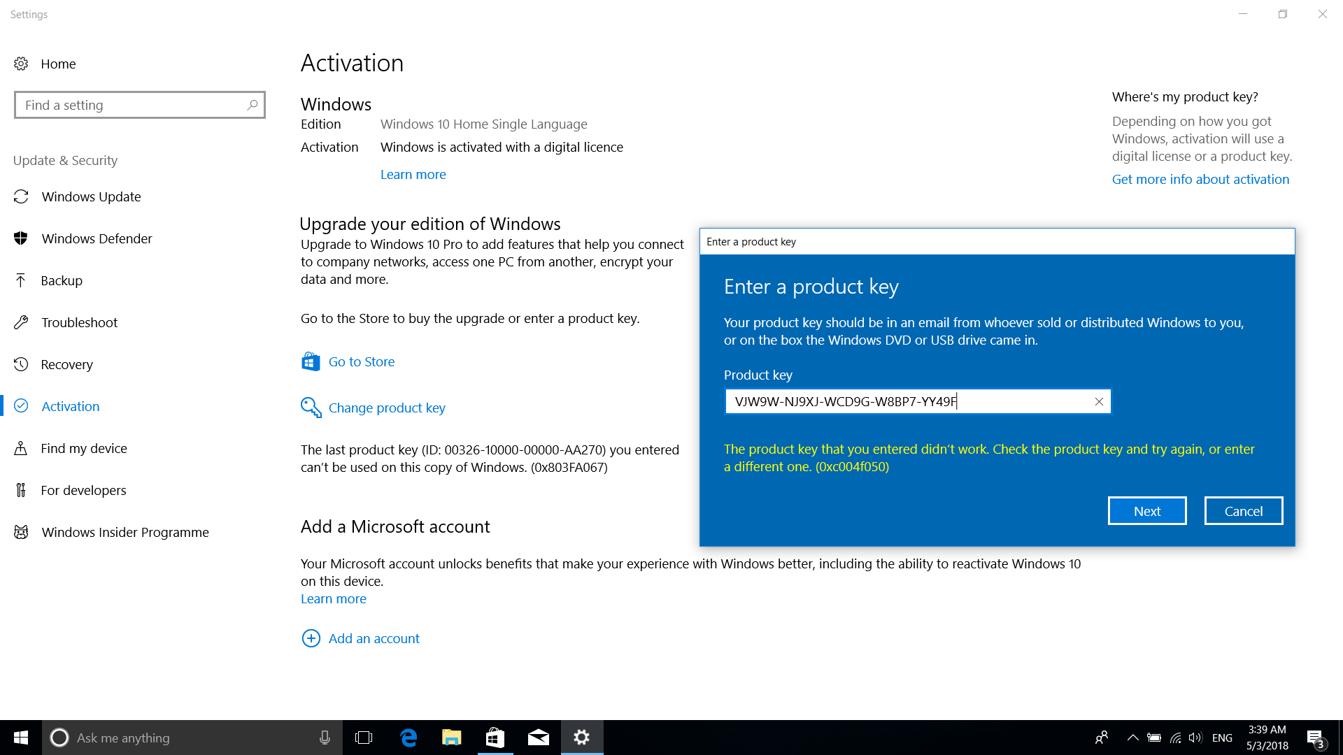 Обновление ключа windows 10. Ключ активации виндовс 10 домашняя. Серийный номер Windows 10. Ключ активации Windows 10 Pro. Ключ активации Windows 10 Home.