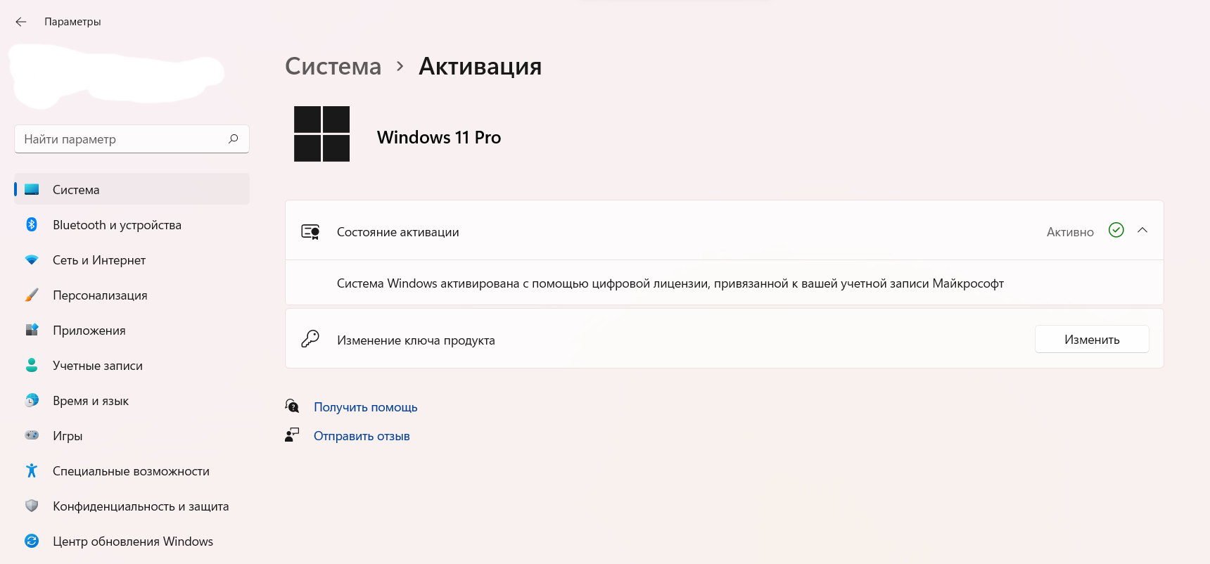 Песочница Windows (Windows Sandbox) не запускается с ошибкой Error -  Сообщество Microsoft