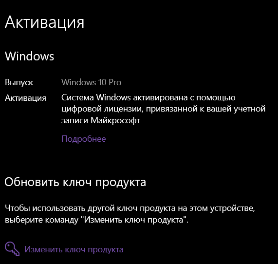    Windows 10 -  Microsoft