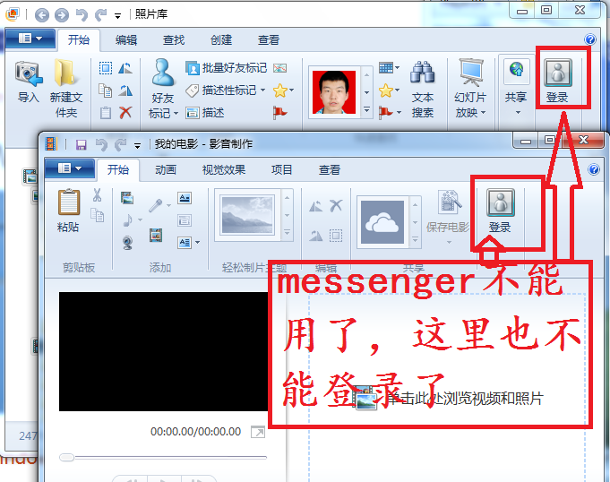 我知道messenger和skype合并了 但是之前在电脑上安装的windows Microsoft Community