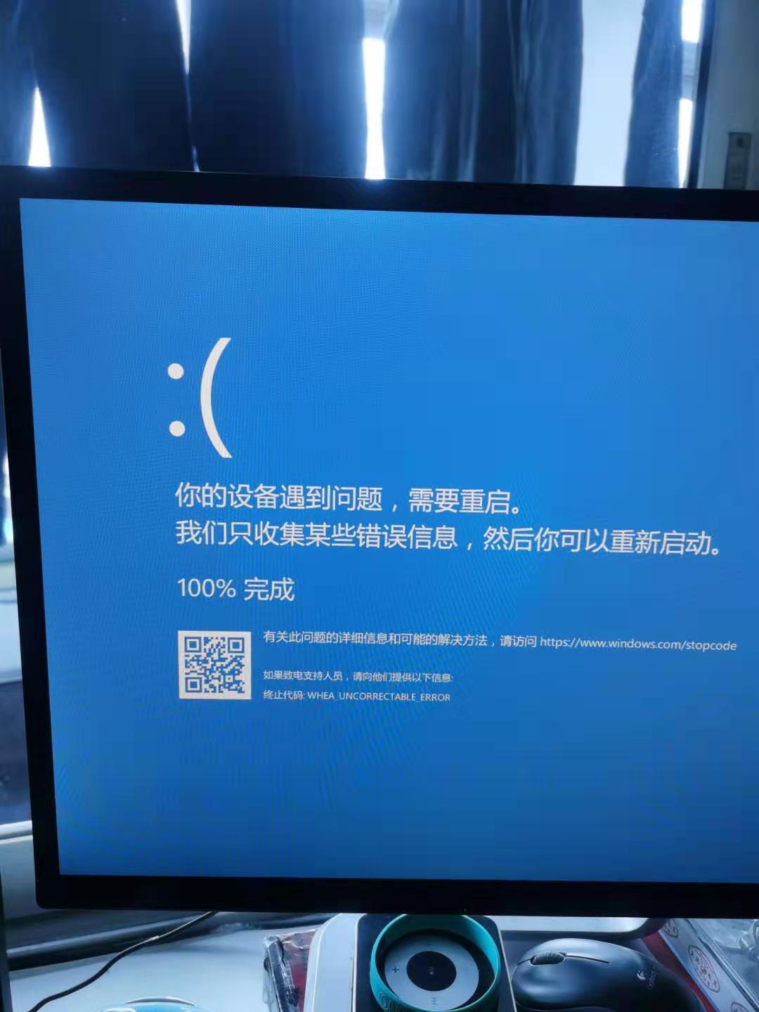 Win10频繁蓝屏 Microsoft Community