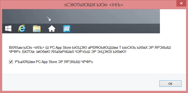 Непредвиденная ошибка при восстановлении системы 0x8007051a windows 10