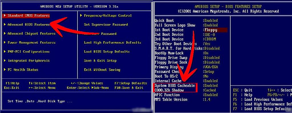 Bios отключить. Как отключить параметры памяти BIOS. Кэш-память BIOS. Отключить параметры памяти в биос. Биос кэширование или затенение.