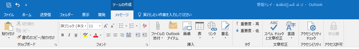 Outlook のメール返信時のリボンに デジタル署名ボタンを追加するには マイクロソフト コミュニティ