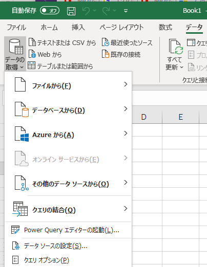 安い エクセル レコード表示されない