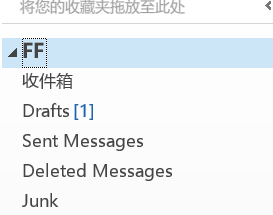 Outlook新添加账户的 草稿箱 发件箱 Microsoft Community