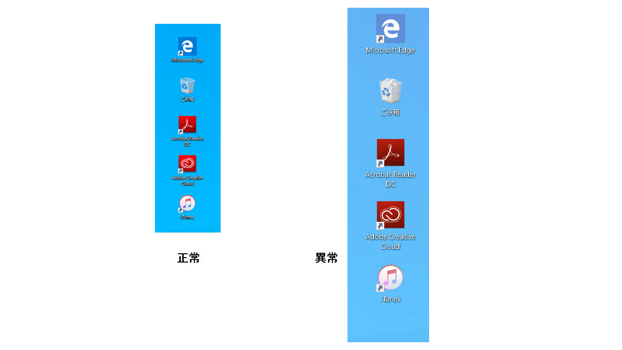 Windows10 Update 1909で 画面の階調性が異常となる Microsoft コミュニティ