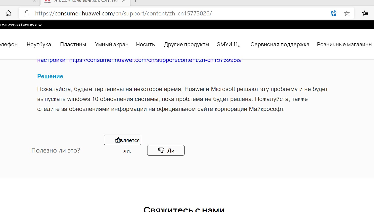 Не обновляется редакция Windows 10 с Home на Pro - Сообщество Microsoft