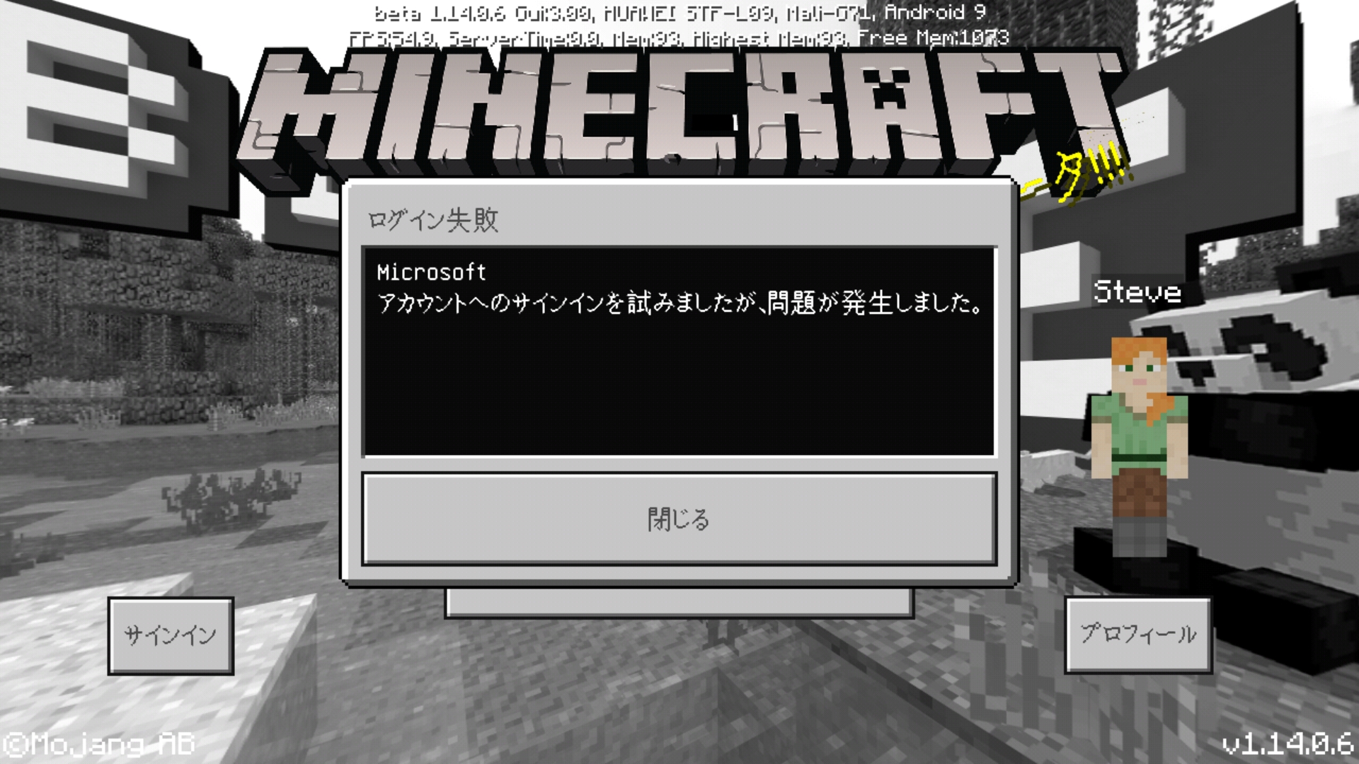 Switch版minecraftでmicrosoftアカウントによるサインインができない Microsoft コミュニティ