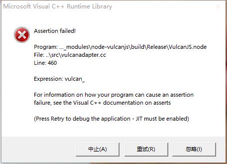 电脑弹出microsoft Visual C Runtime Library Assertion Failed Microsoft Community