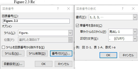 異なるpcを使用するとwordの図表番号が初期化される問題 Microsoft コミュニティ