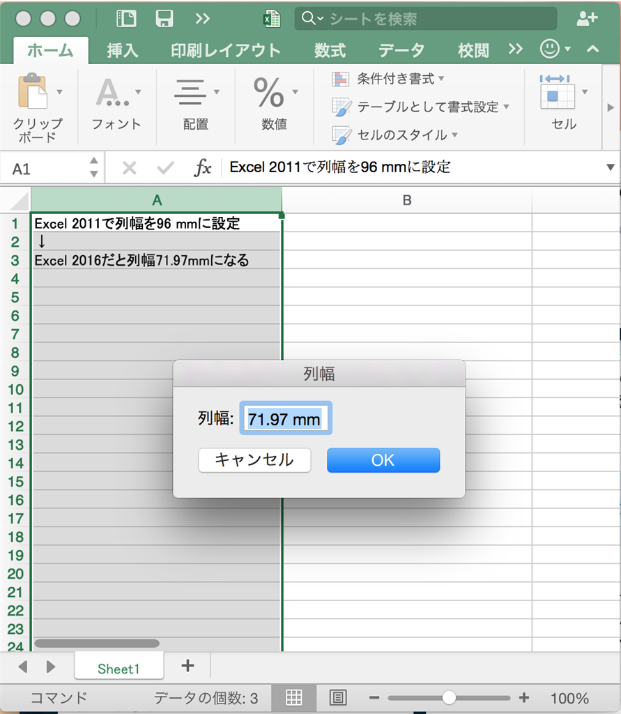 2011 excel for mac slow on 2016