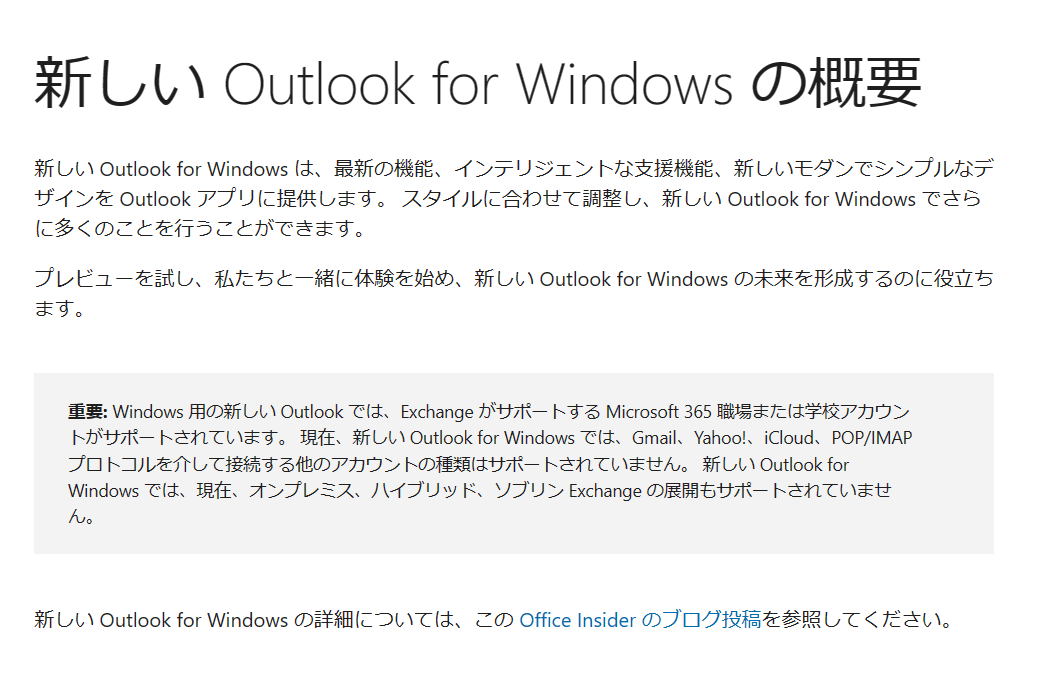 mxレコード 設定 安い windows