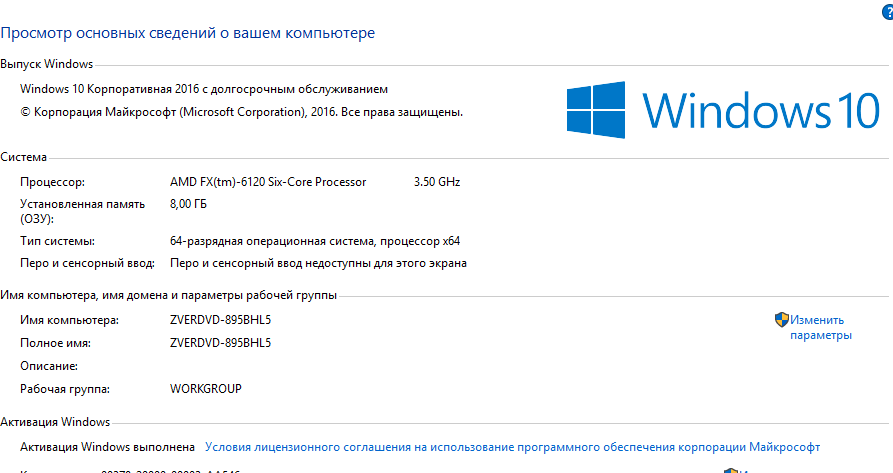 Не удается создать учетную запись в outlook