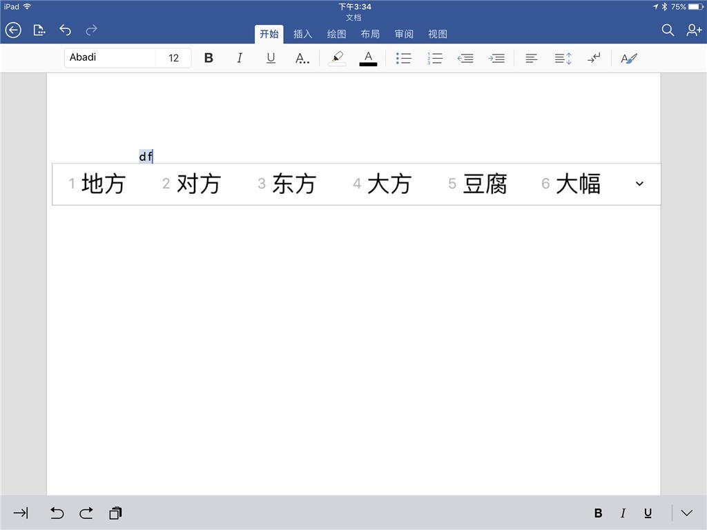 Word 在ipad Pro 10 5 上用外界键盘输入文字选择框变得超级大 Microsoft Community