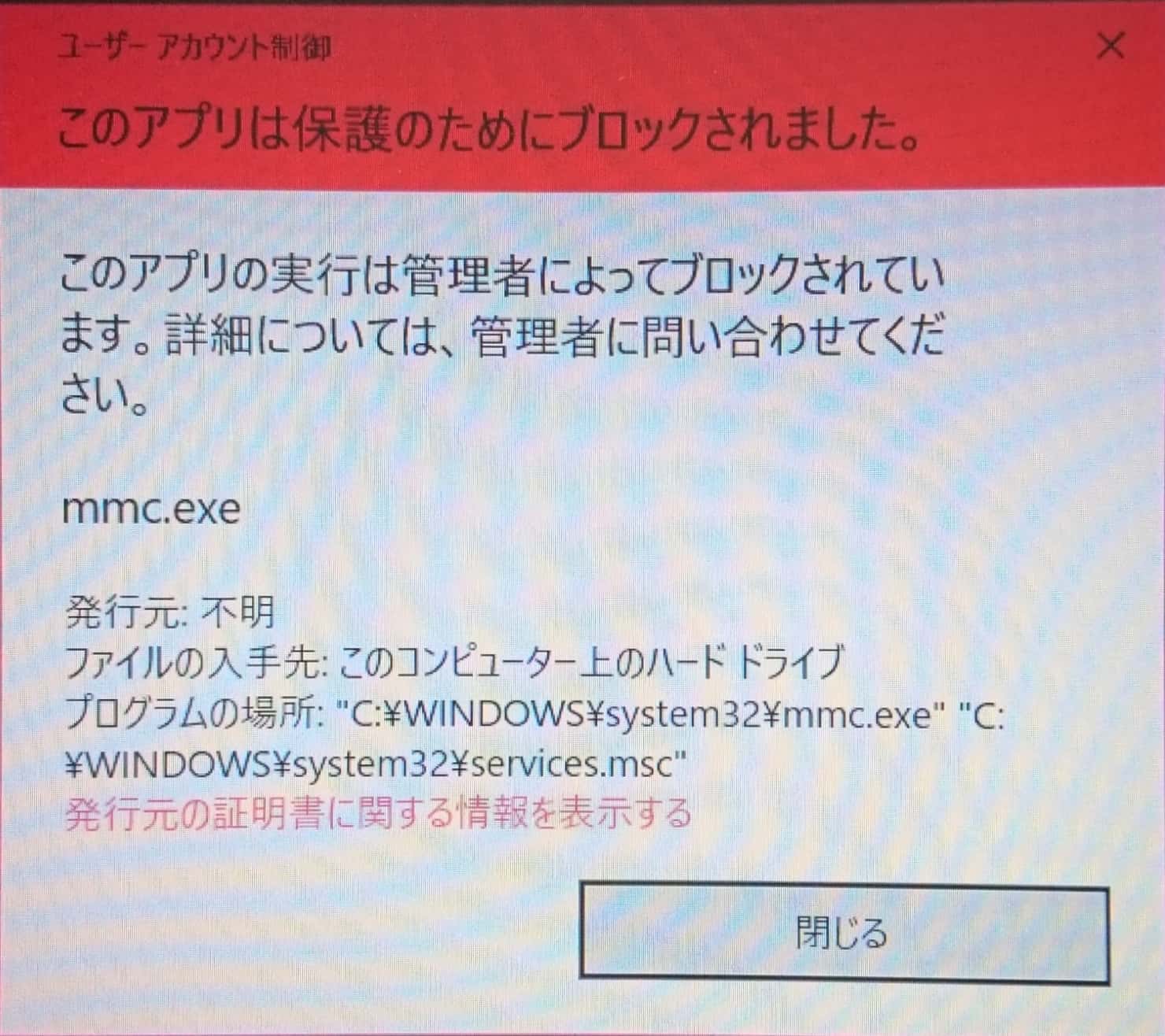 Windows管理ツール サービスについて Microsoft コミュニティ