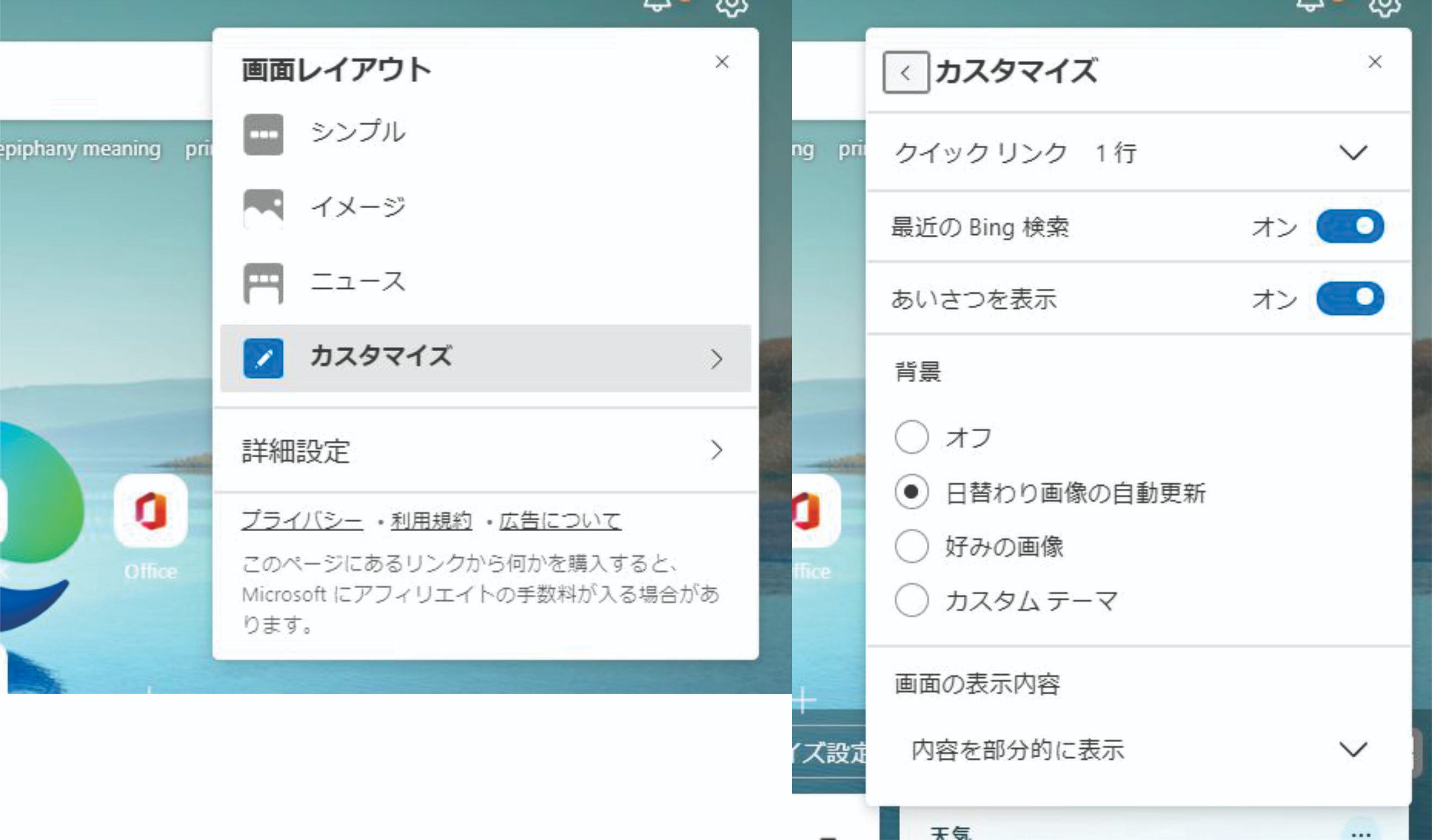 EDGE constantly installs in Japanese - Microsoft Community