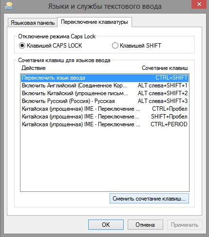 Почему слетают настройки 1с