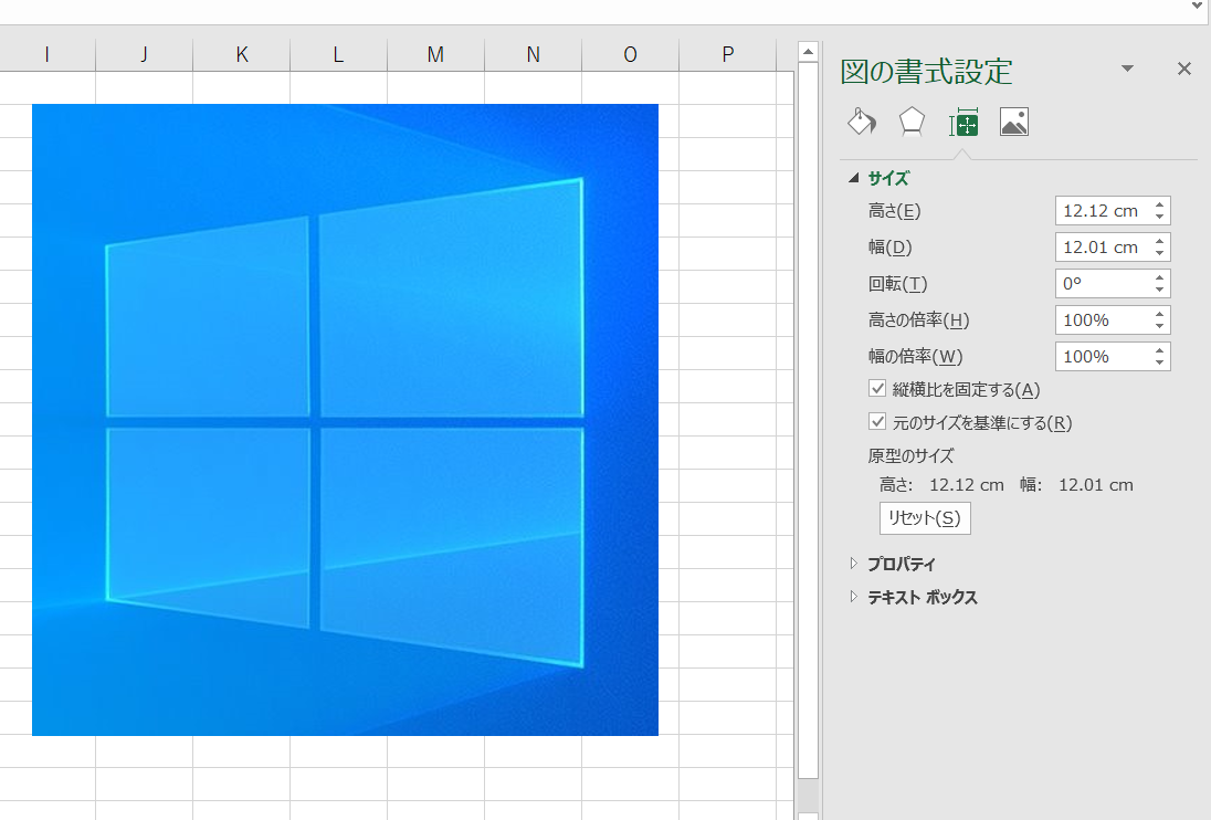 エクセルに添付した画像の縦 横比が開くモニターの解像度によって変わる マイクロソフト コミュニティ