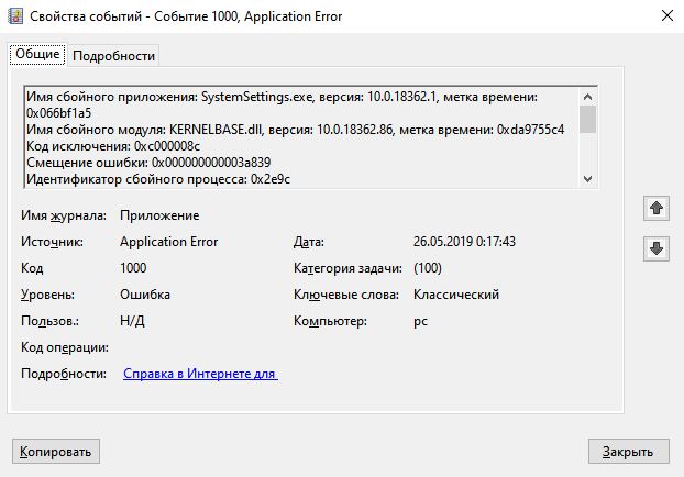 1. Проверка файлов системы