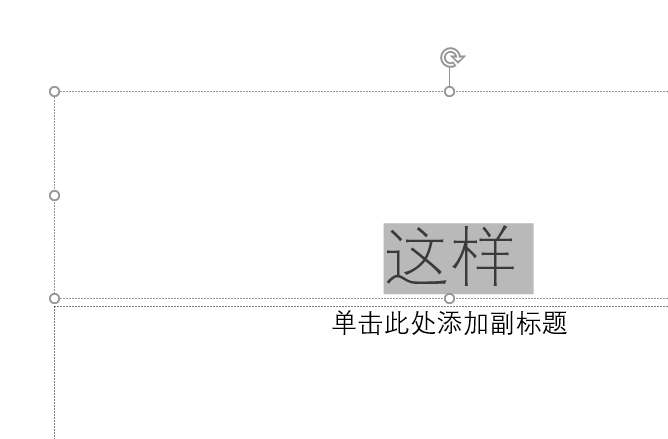 Word中框选的字体背景变成黑色 怎么改回透明灰色 Microsoft Community