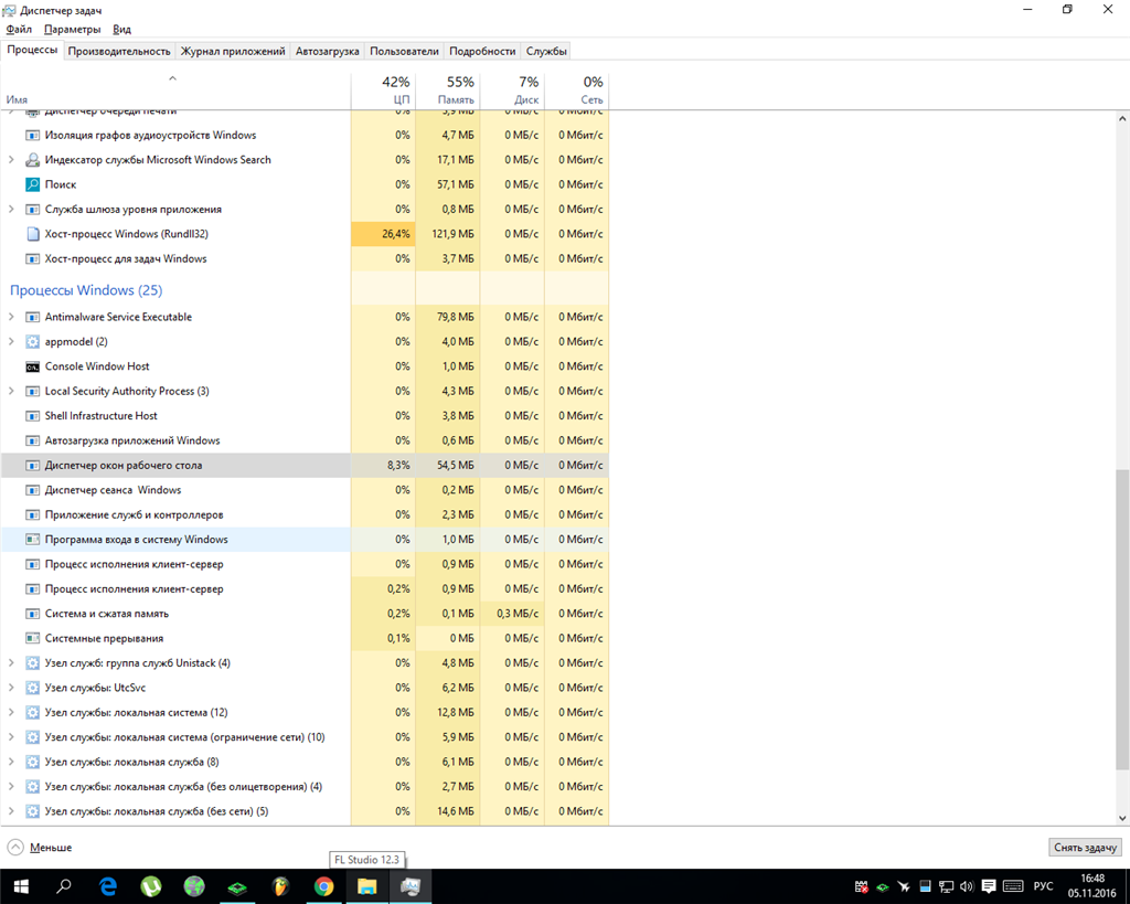 Диспетчер окон рабочего стола сильно нагружает цп - Сообщество Microsoft