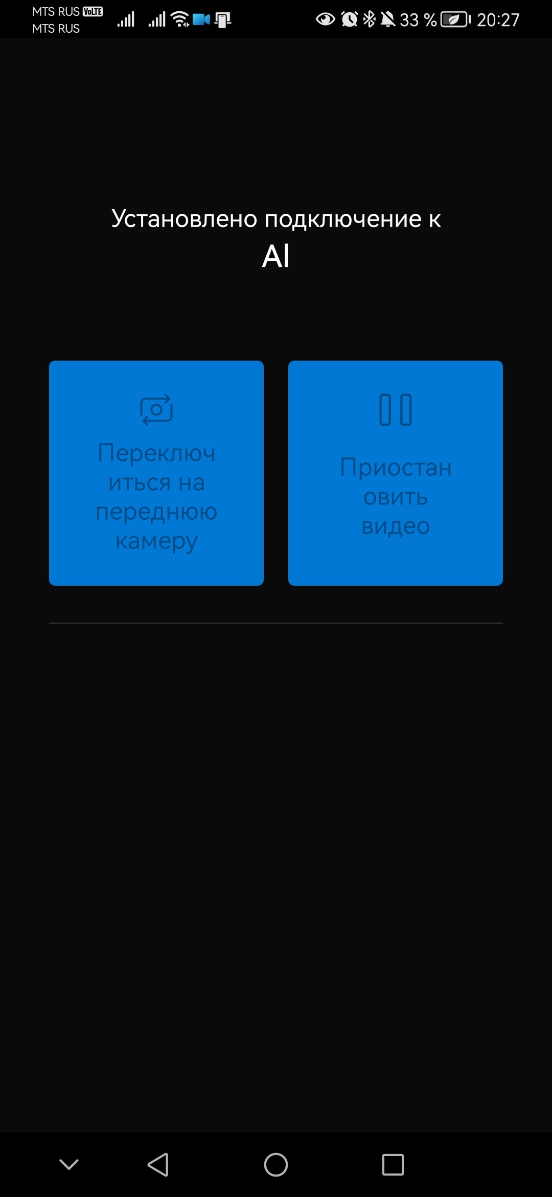 Камера смартфона не работает на ПК (Android - связь с телефоном) -  Сообщество Microsoft