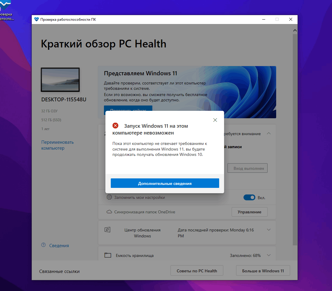 Windows 11 интересное не меняются картинки