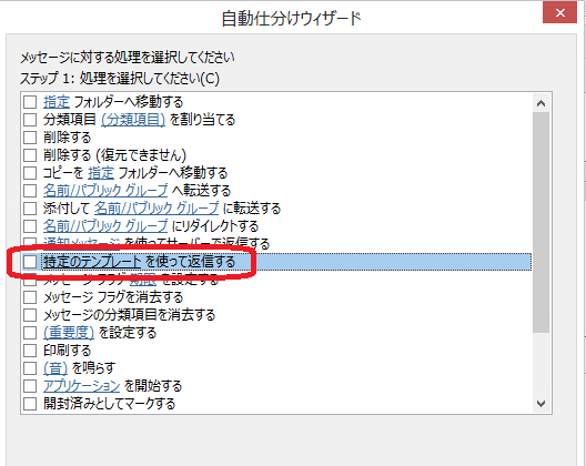 Office365 自動で返信メールにｃｃを追加する方法 マイクロソフト コミュニティ