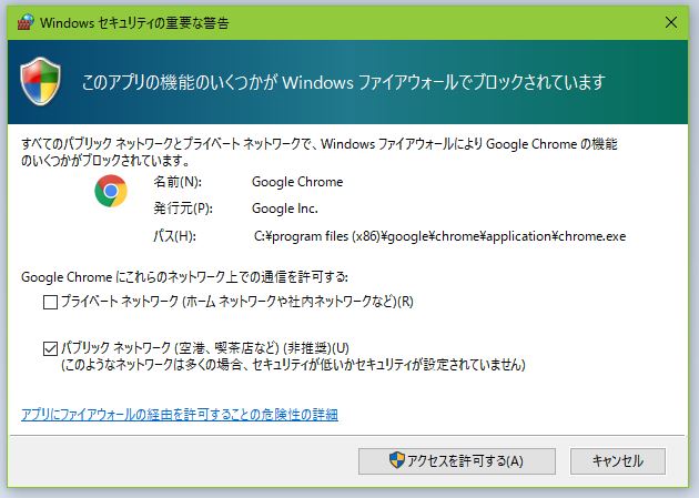 ゲストまたはパブリックネットワーク で接続されている Windows 10 Pro Ver Microsoft コミュニティ