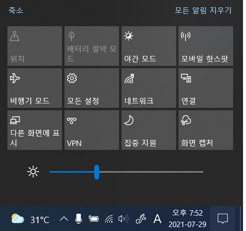 블루투스 켜기가 사라지고 블루투스 장치 연결이 안 됩니다 - Microsoft 커뮤니티