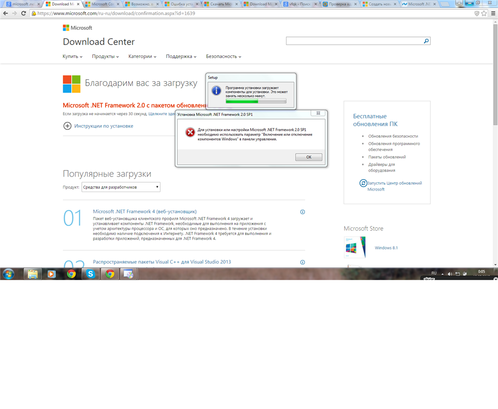Проблема с Microsoft .NET Framework... - Сообщество Microsoft