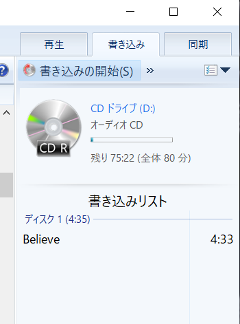 cd mp3 再生 できない