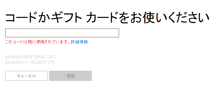 Minecraft Windows10edition ダウンロードできない マイクロソフト コミュニティ