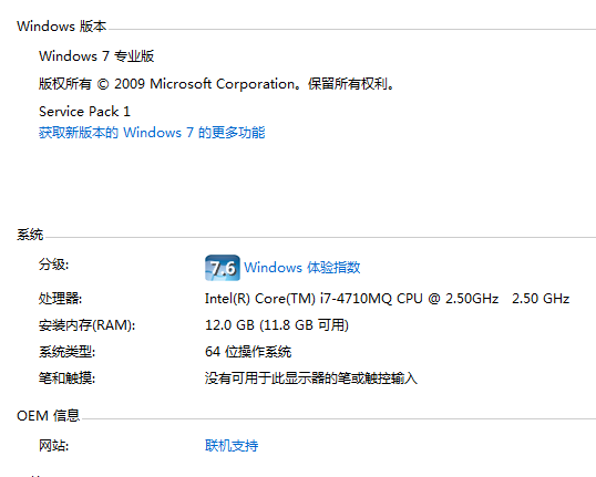 win7升级win10使用电脑管家提示CPU不支持WIN10 - Microsoft