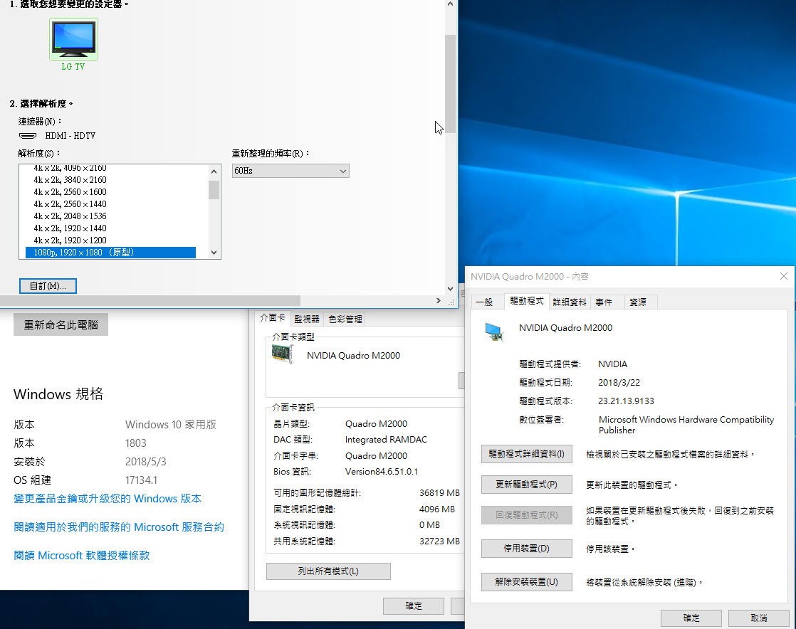 使用中 時突然 4k 螢幕又黑頻了 Win10 Microsoft Community