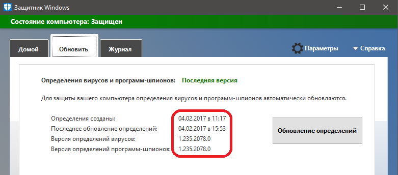 Как запустить власть закона полицейские истории на windows 10